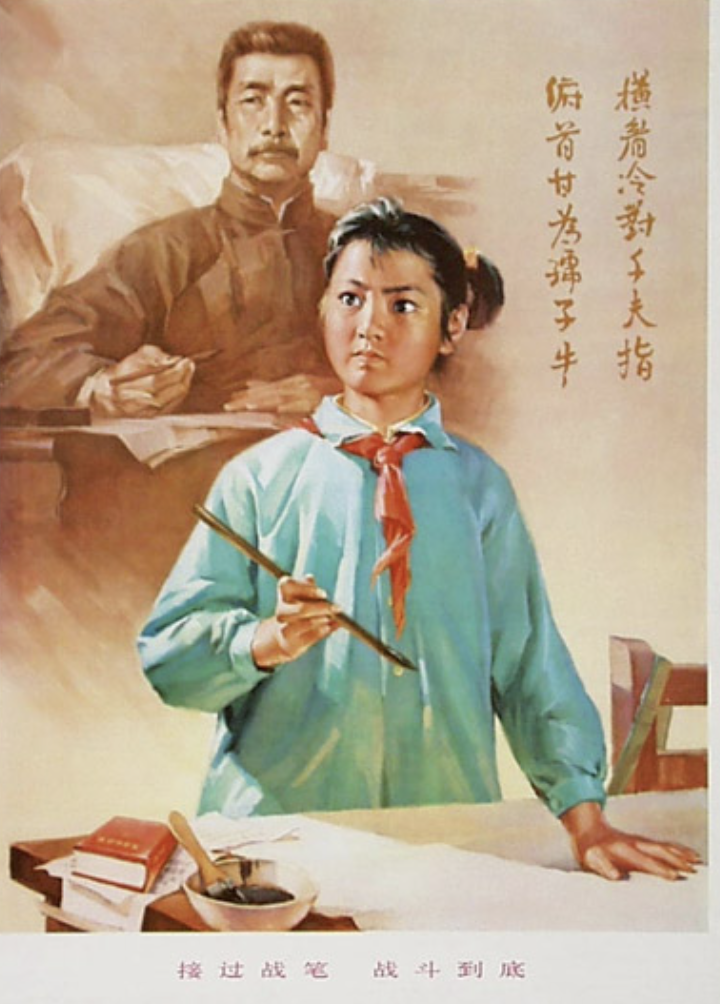 王庆松