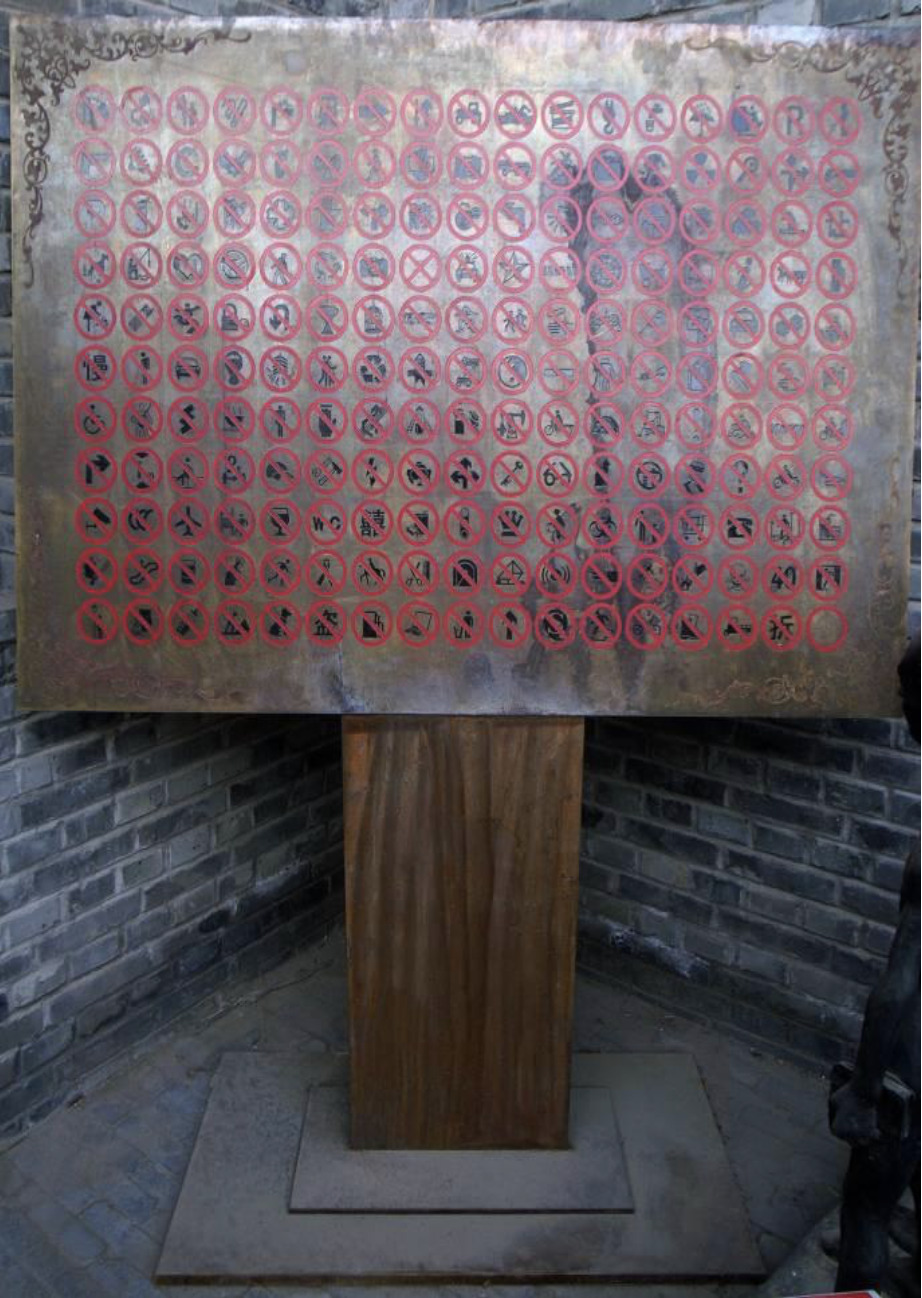 Welcome Panel, bronze sculpture, 2008