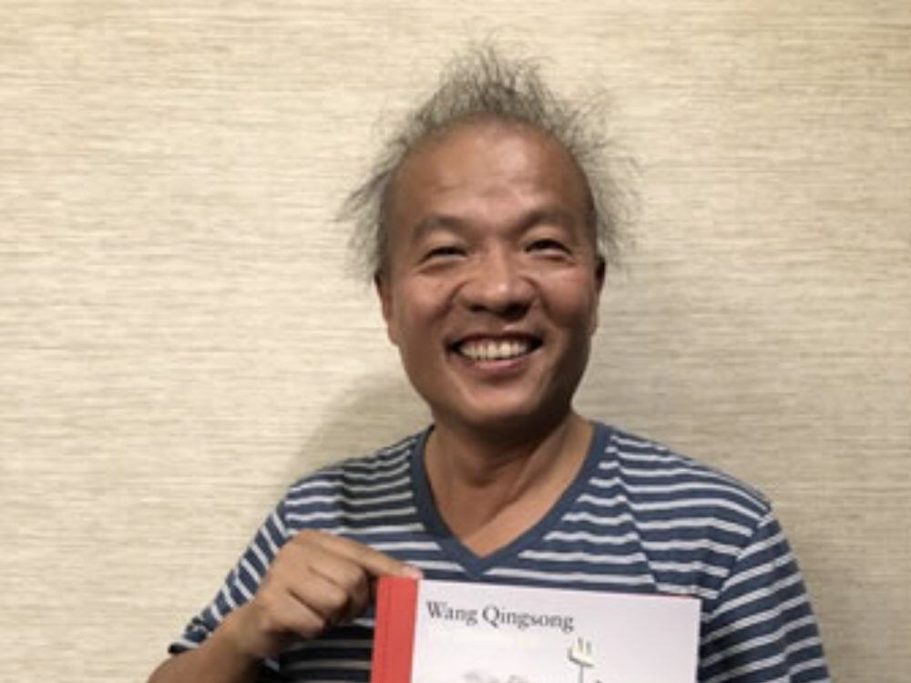 《生活礼赞》，2019年6月1日－8月31日，韩国首尔韩美摄影美术馆