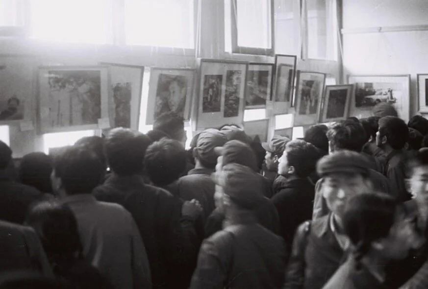 The public viewing the photos at the first Nature, Society, and Man exhibition in the Orchid Room, Zhongshan Park, Beijing 1979.