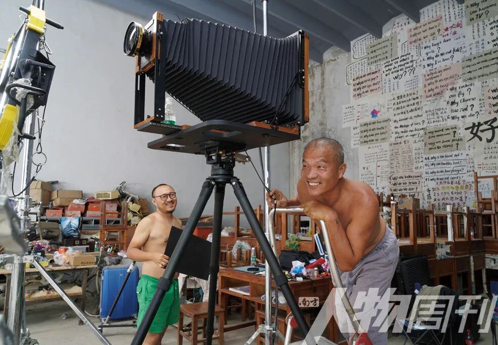Wang Qingsong, Deng Yu, Nanfang People’s Weekly 2020, image 28