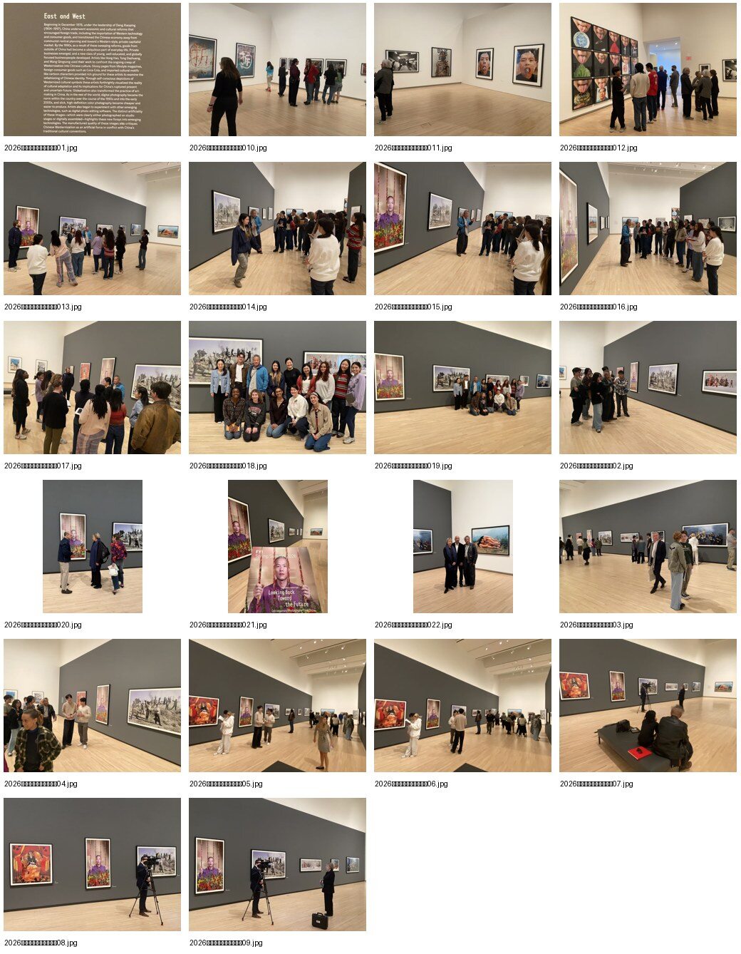 Wang Qingsong, Whom to Follow — opening day contact sheet