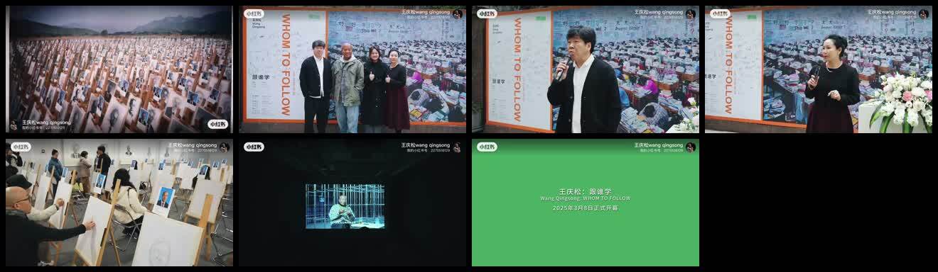 Exhibition walkthrough video — frame contact sheet