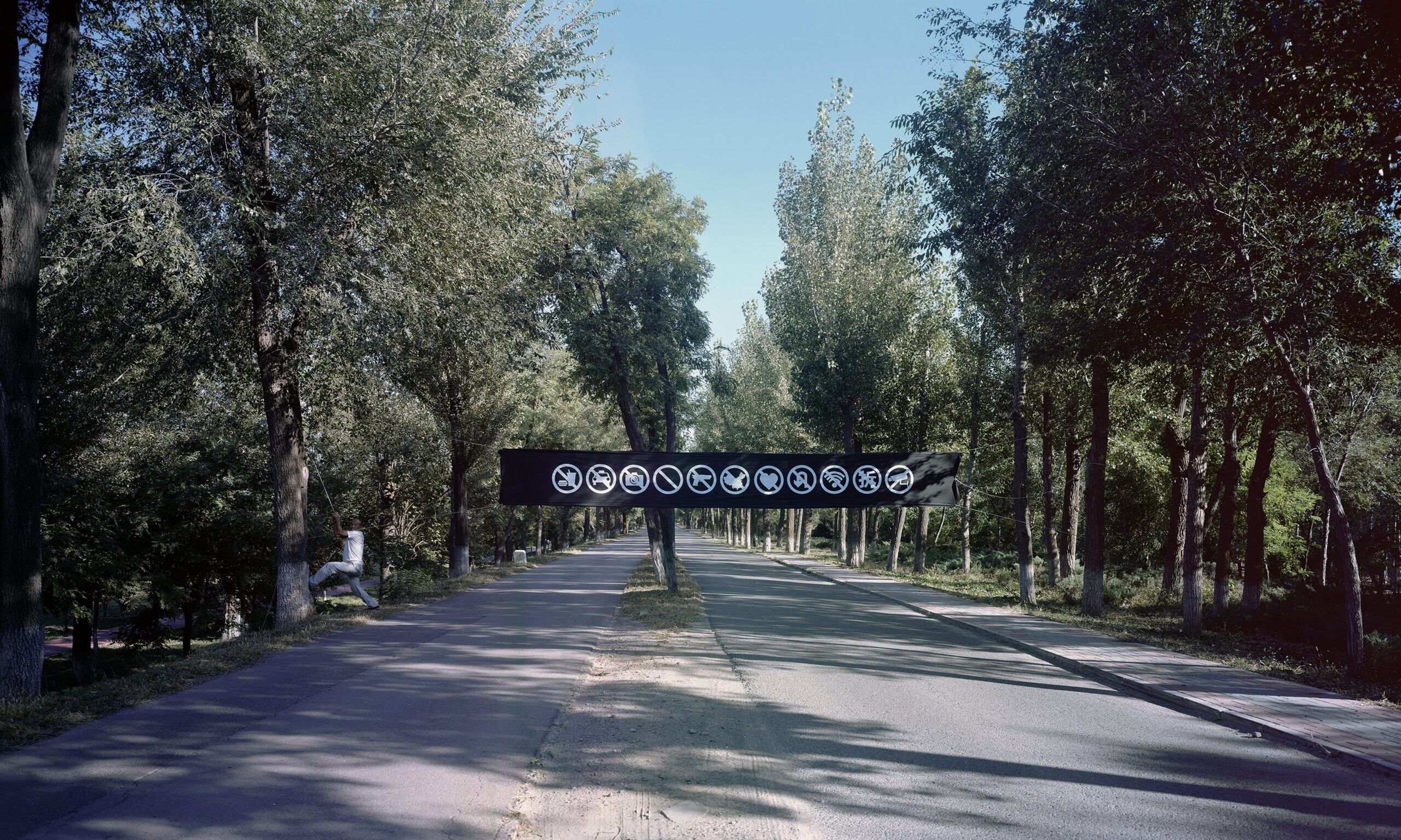 Yingbin Road