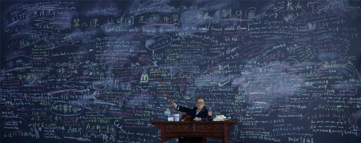 《跟我学》120×300cm C-print 2003