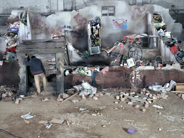 家